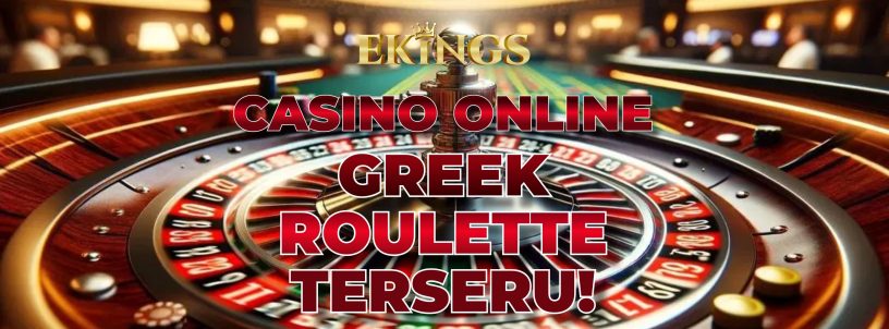 CASINO ONLINE GREEK ROULETTE